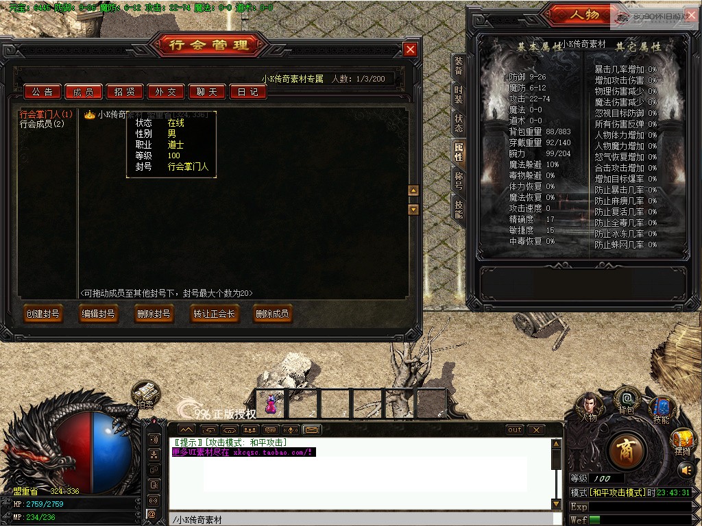 bandicam 2026-03-31 23-43-31-768.jpg