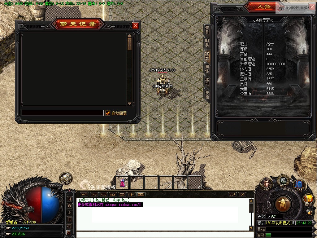 bandicam 2026-03-31 23-43-22-959.jpg