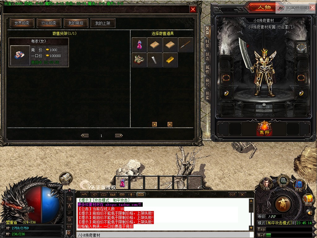 bandicam 2026-03-31 23-45-14-066.jpg