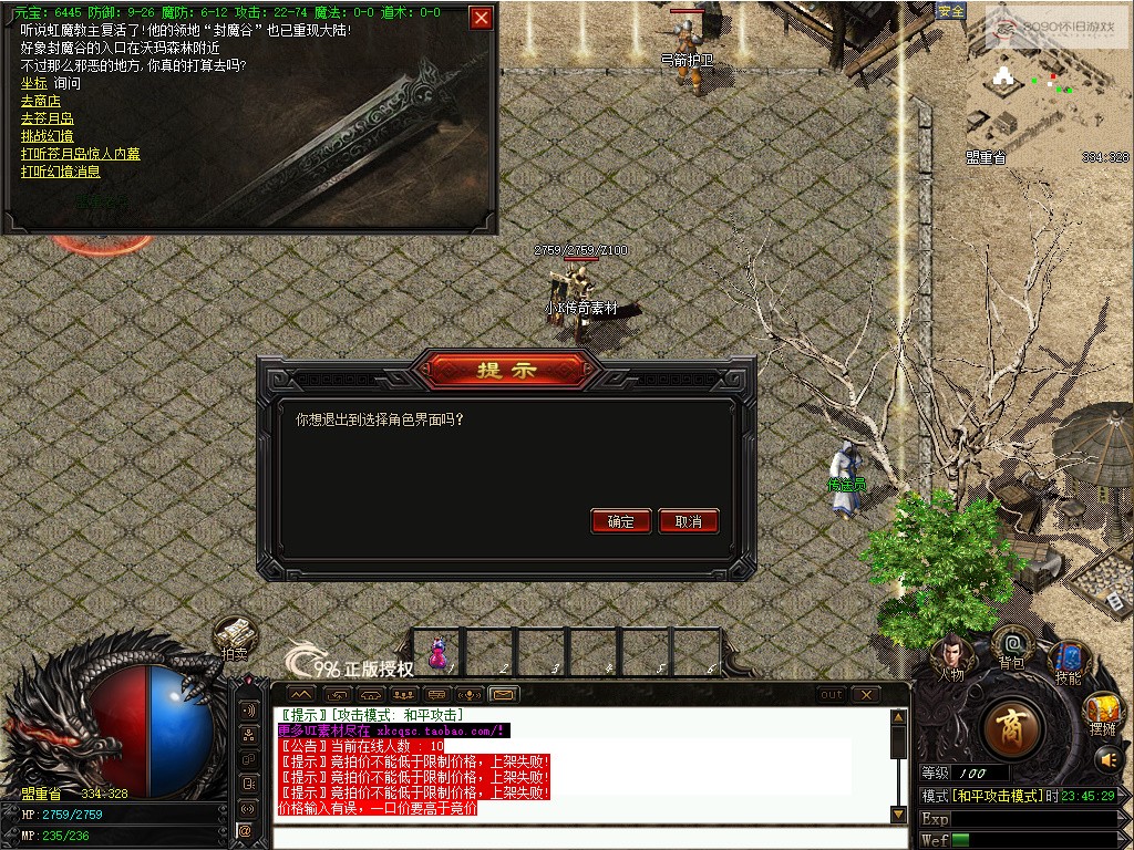 bandicam 2026-03-31 23-45-29-842.jpg