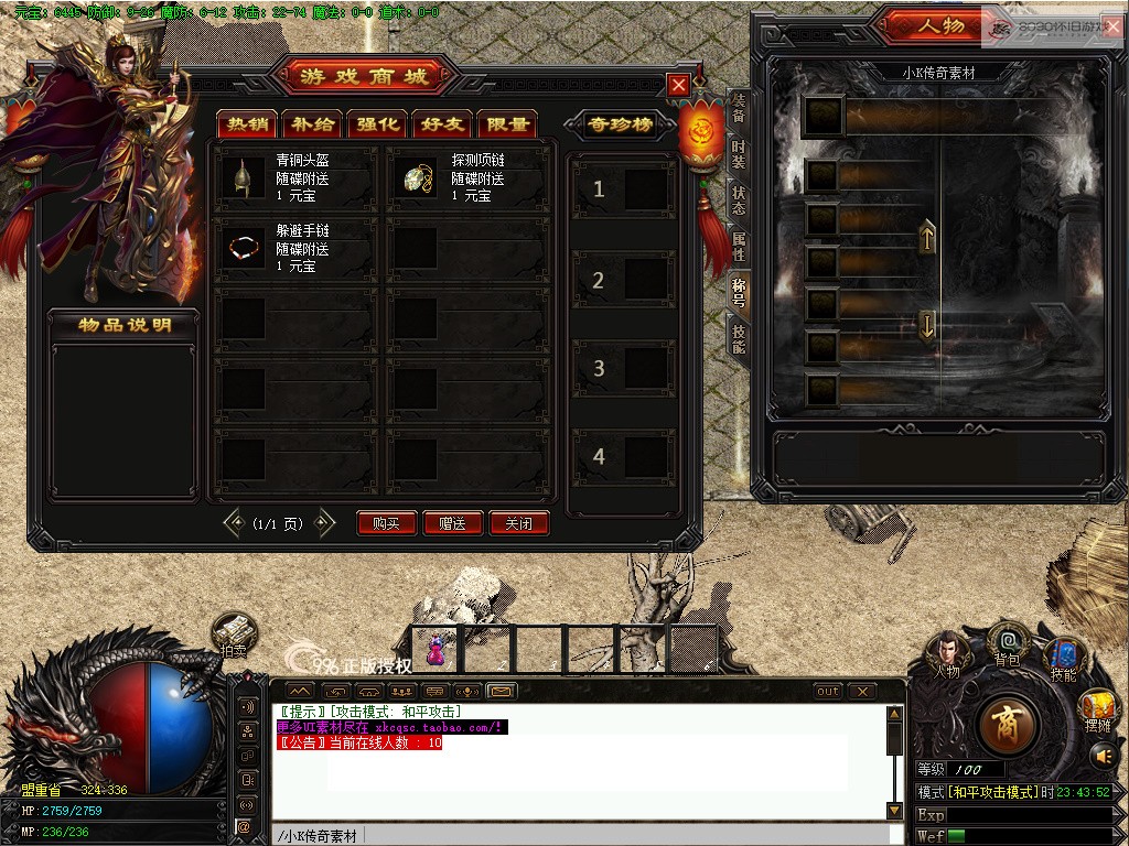 bandicam 2026-03-31 23-43-52-911.jpg