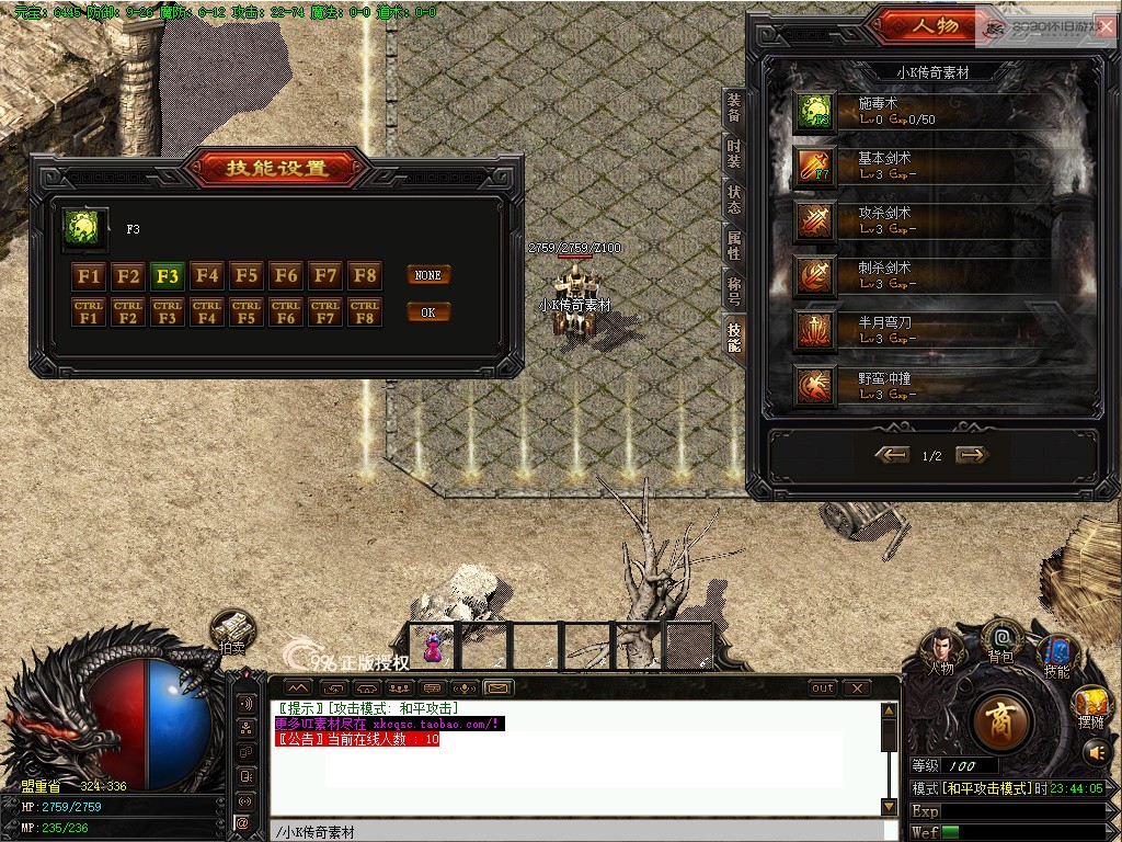 bandicam 2026-03-31 23-44-05-269.jpg