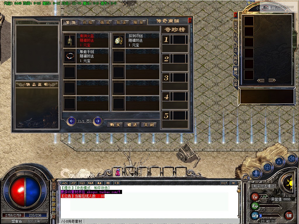 bandicam 2026-04-04 23-48-21-589.jpg