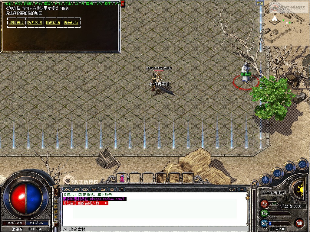 bandicam 2026-04-04 23-48-48-224.jpg