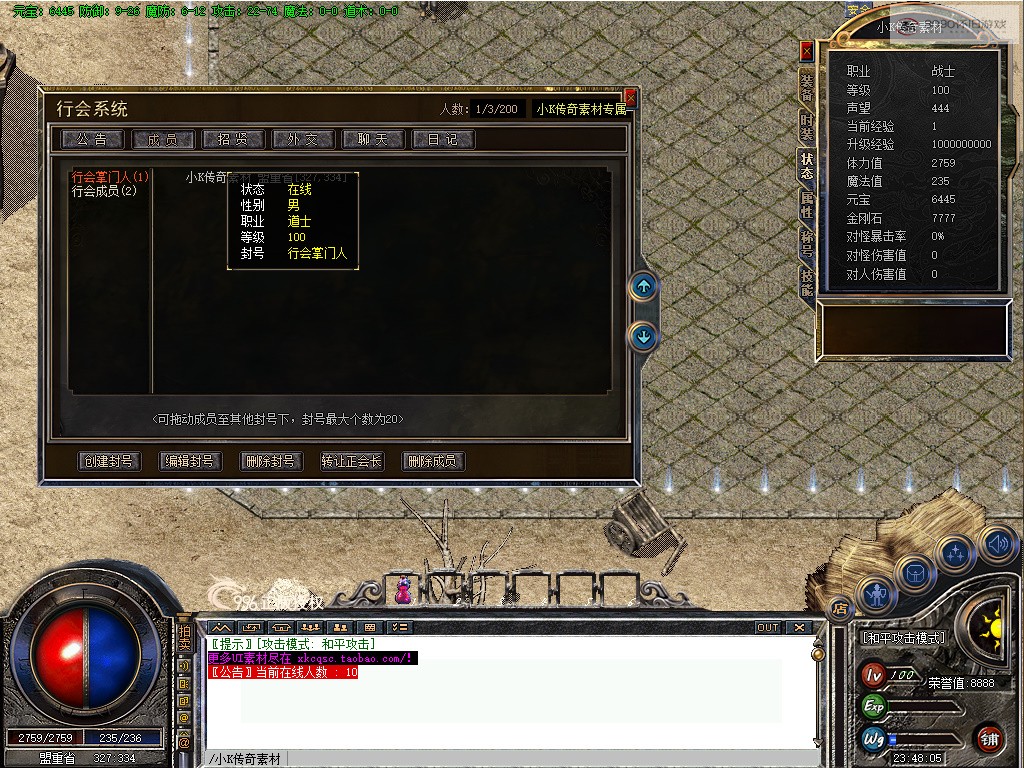 bandicam 2026-04-04 23-48-05-078.jpg