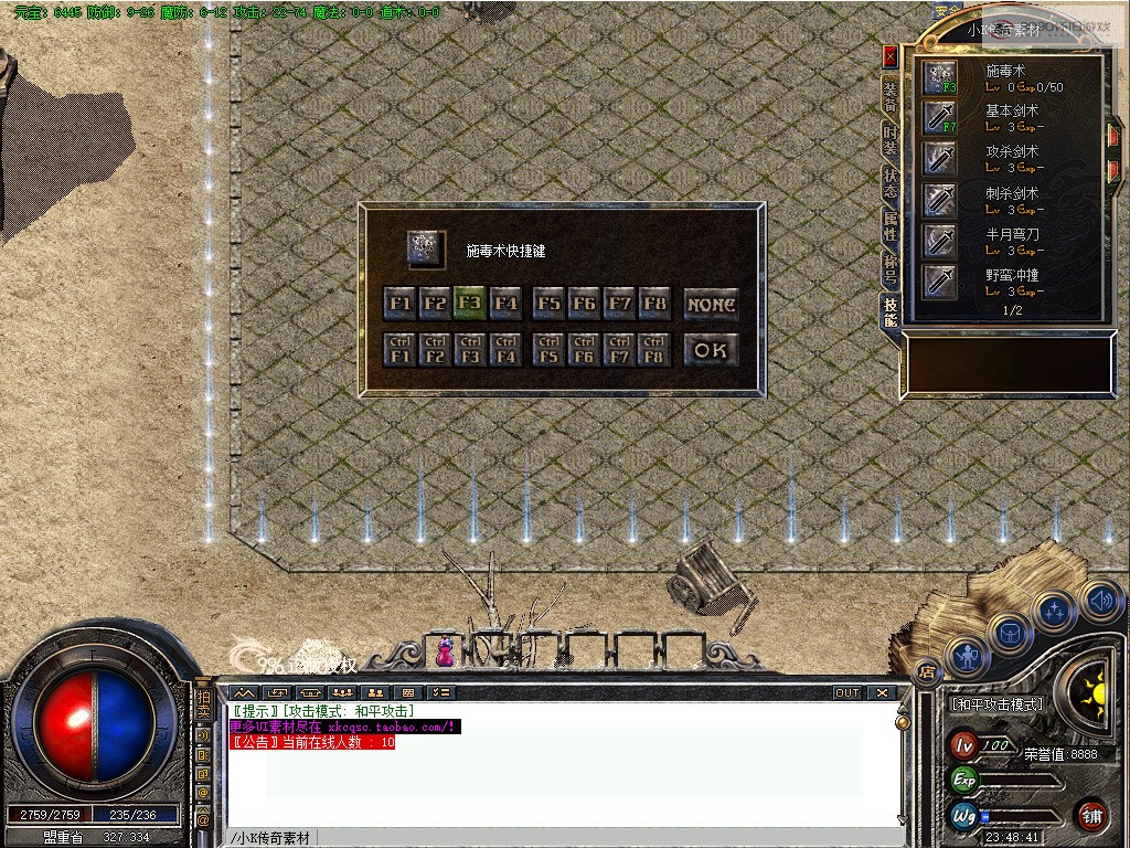 bandicam 2026-04-04 23-48-41-451.jpg