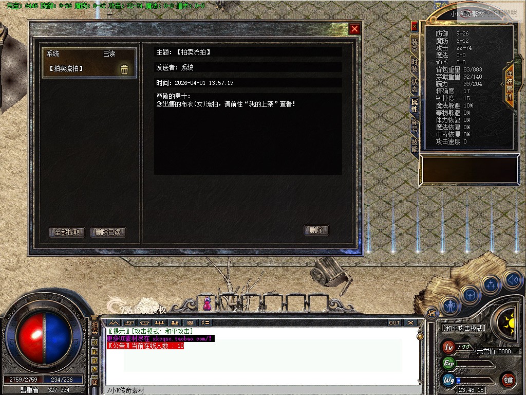 bandicam 2026-04-04 23-48-15-719.jpg