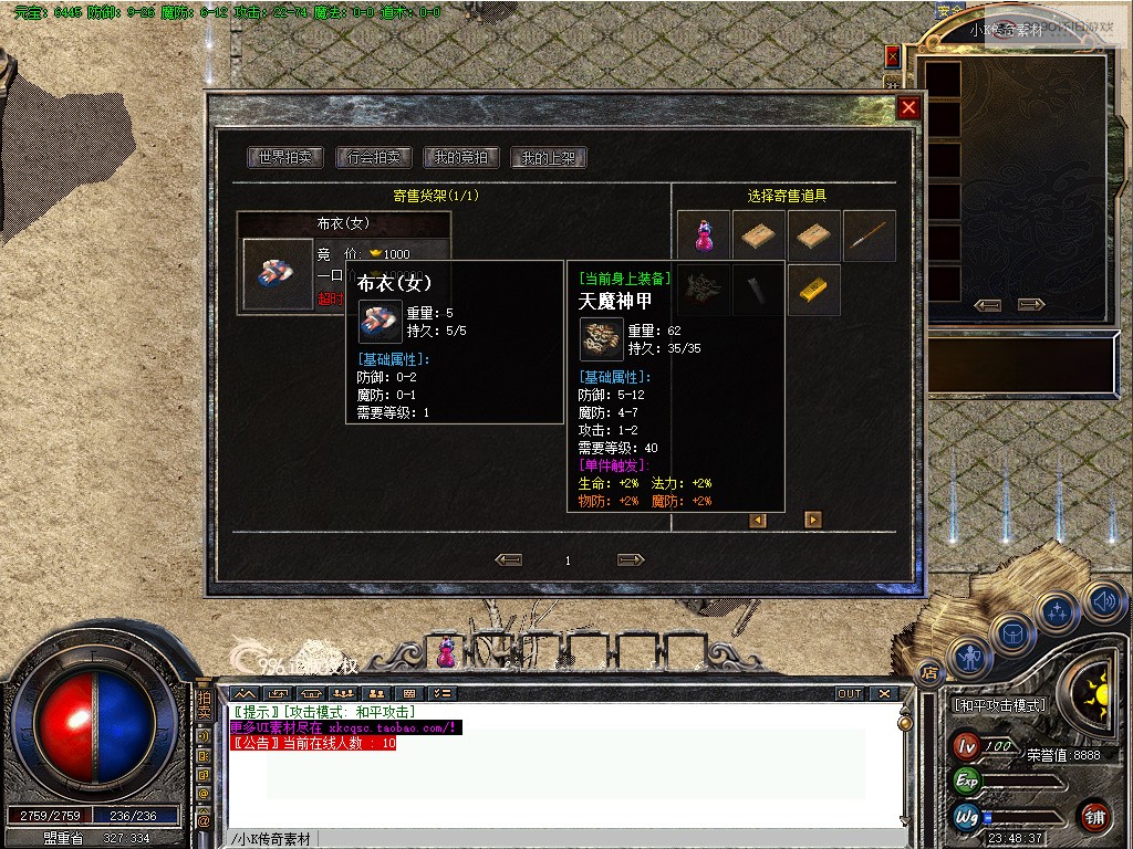 bandicam 2026-04-04 23-48-37-175.jpg