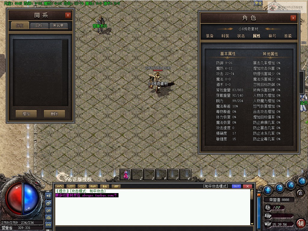 bandicam 2026-04-07 15-39-56-916.jpg