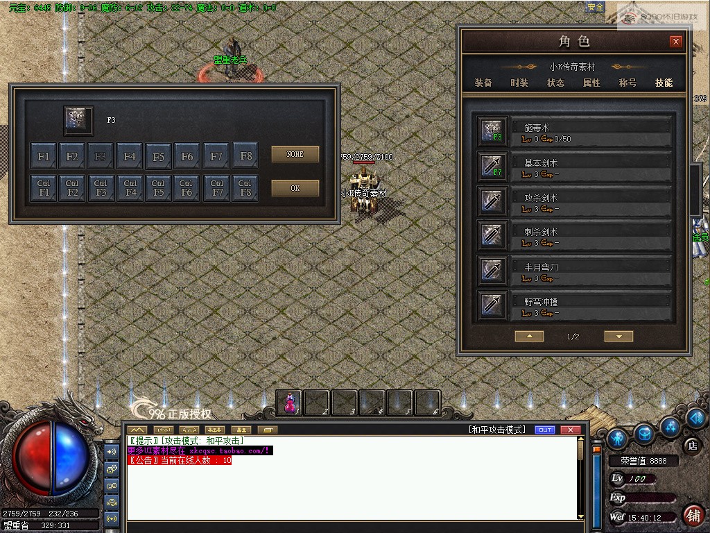 bandicam 2026-04-07 15-40-12-620.jpg