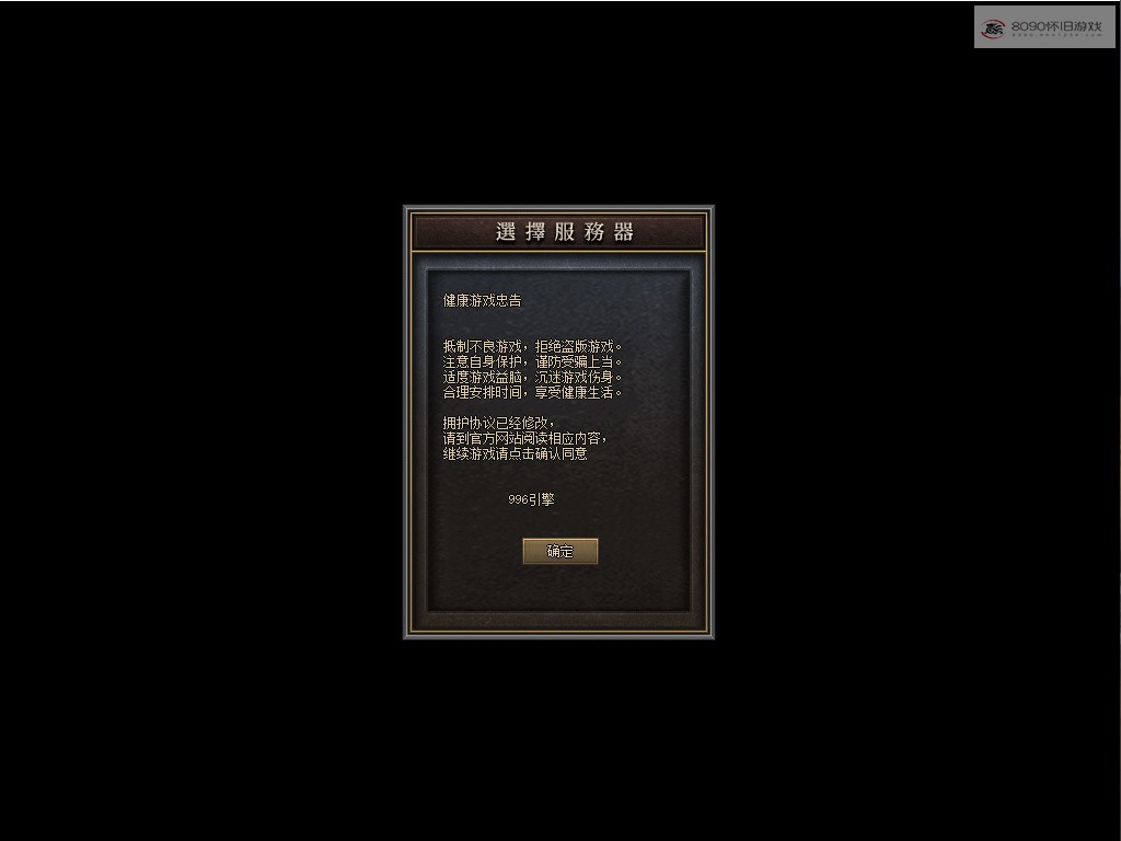 bandicam 2026-04-07 15-39-10-940.jpg