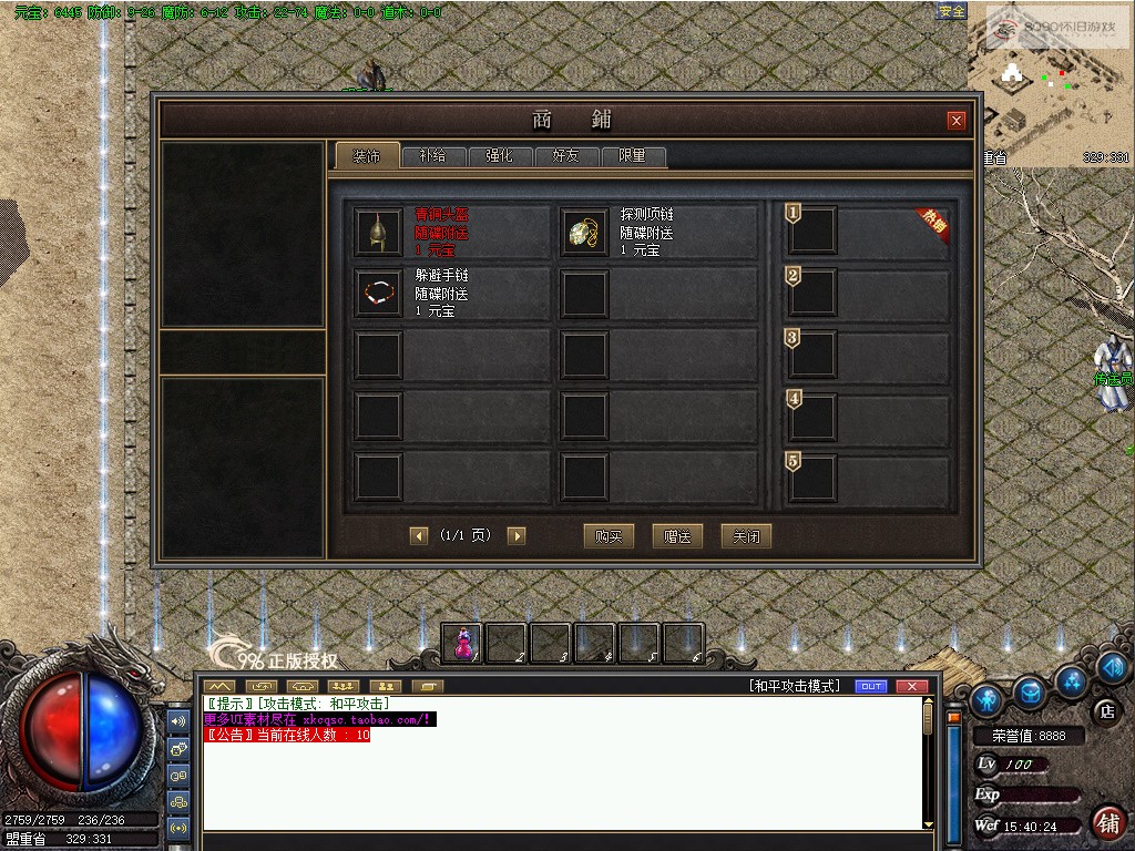 bandicam 2026-04-07 15-40-24-118.jpg