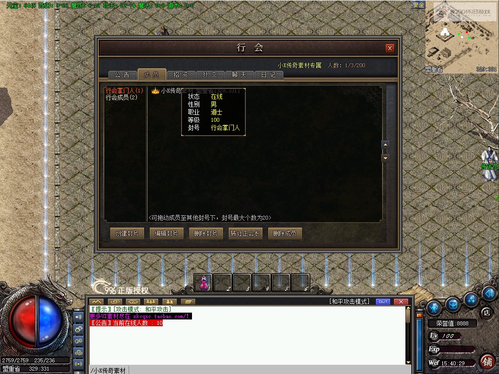 bandicam 2026-04-07 15-40-29-735.jpg