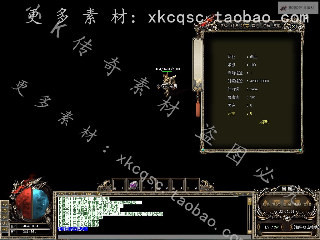 bandicam 2026-04-15 22-12-44-819.jpg