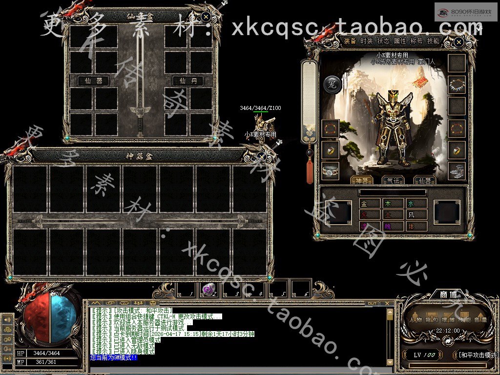 bandicam 2026-04-15 22-12-00-034.jpg