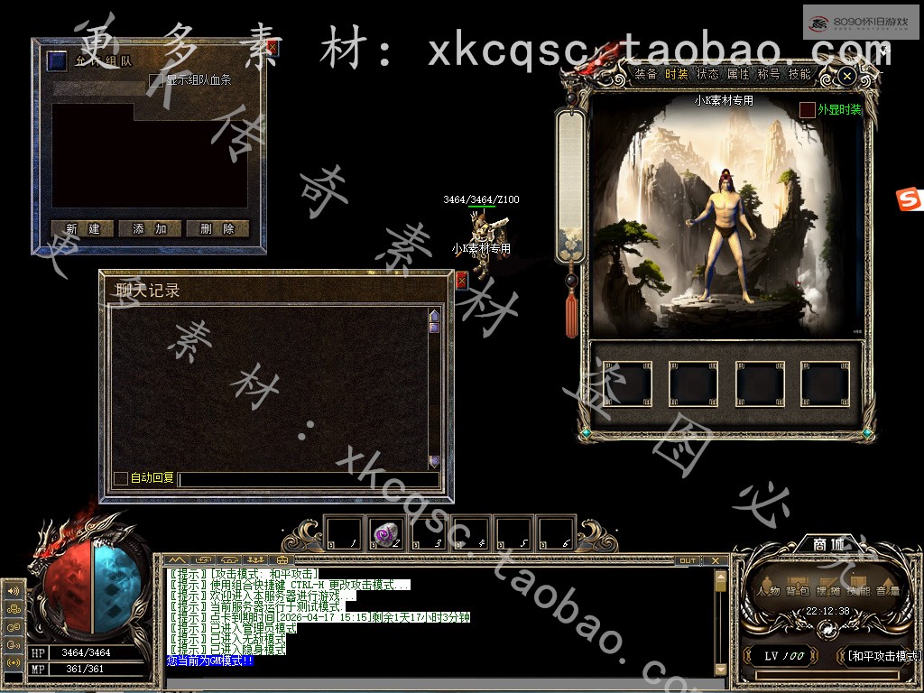 bandicam 2026-04-15 22-12-38-960.jpg