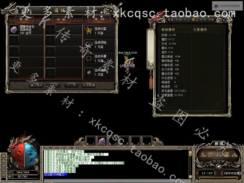 bandicam 2026-04-15 22-12-50-657.jpg