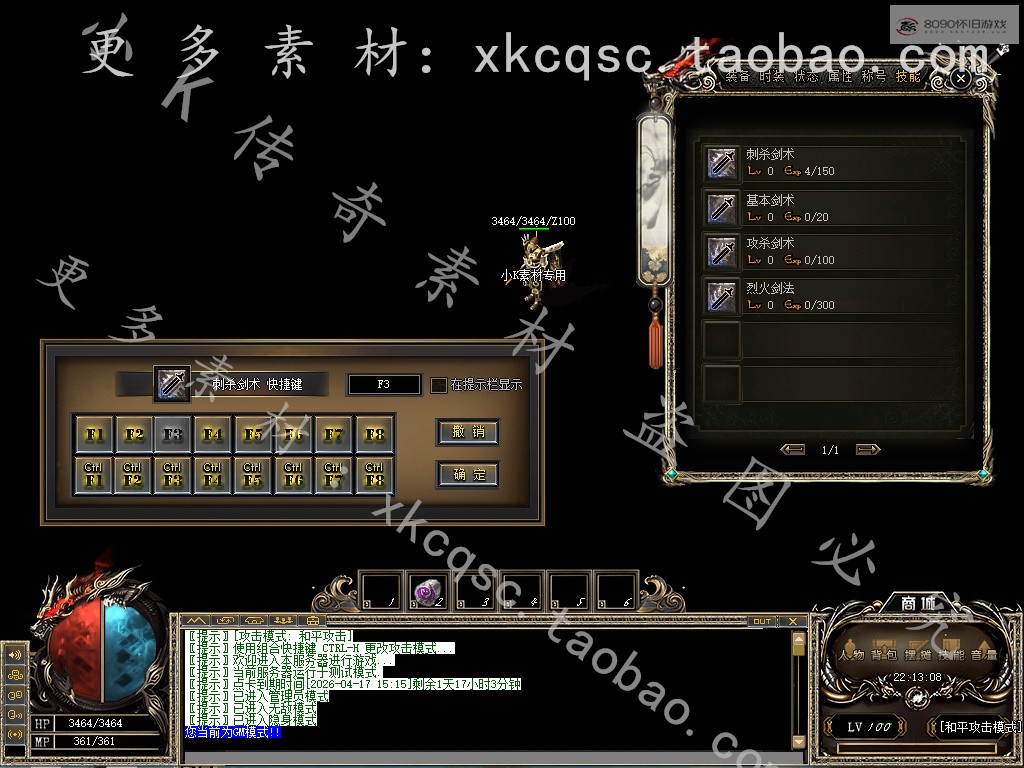 bandicam 2026-04-15 22-13-08-925.jpg