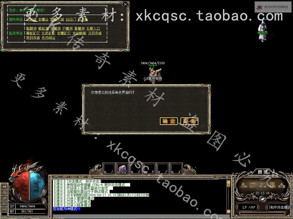 bandicam 2026-04-15 22-13-18-660.jpg