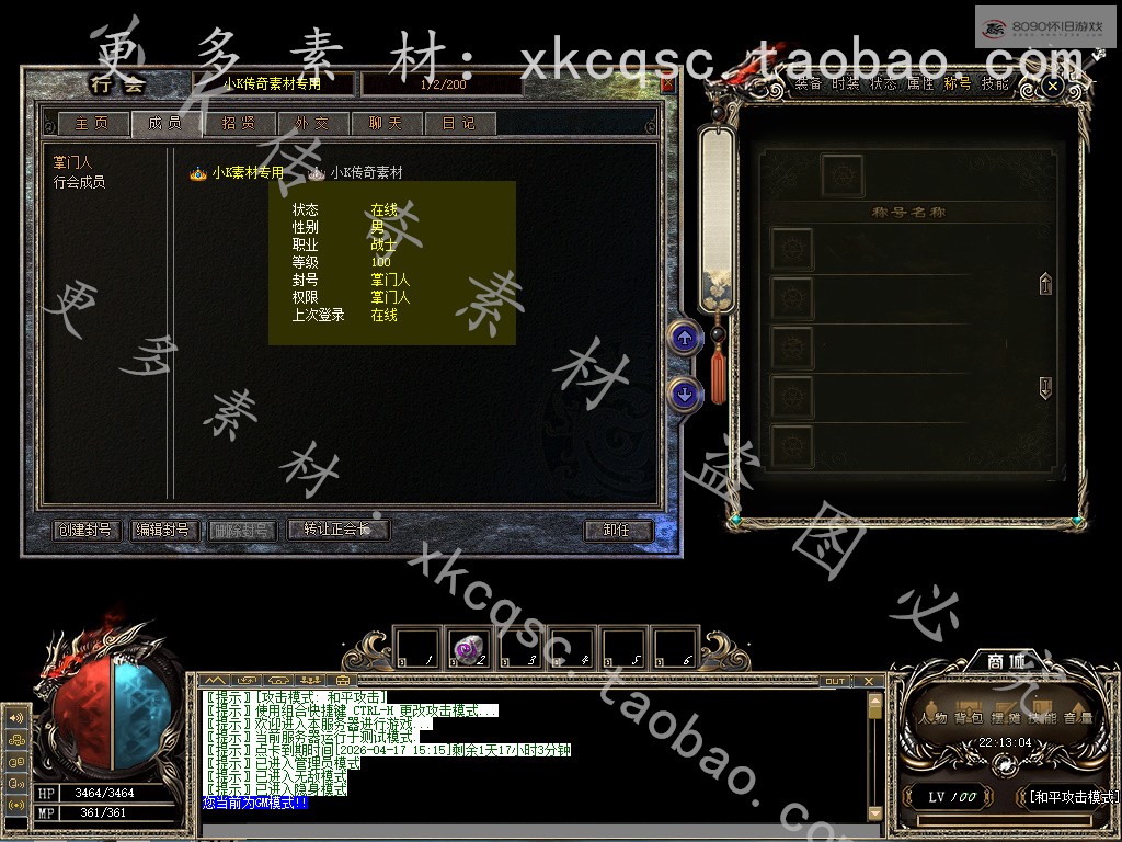 bandicam 2026-04-15 22-13-04-148.jpg