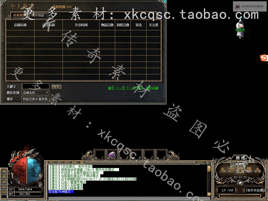 bandicam 2026-04-15 22-13-33-319.jpg