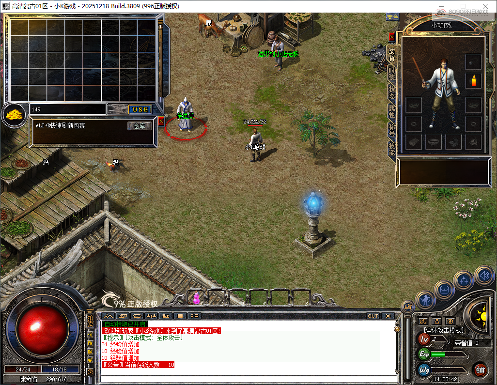 QQ20260425-140544.png