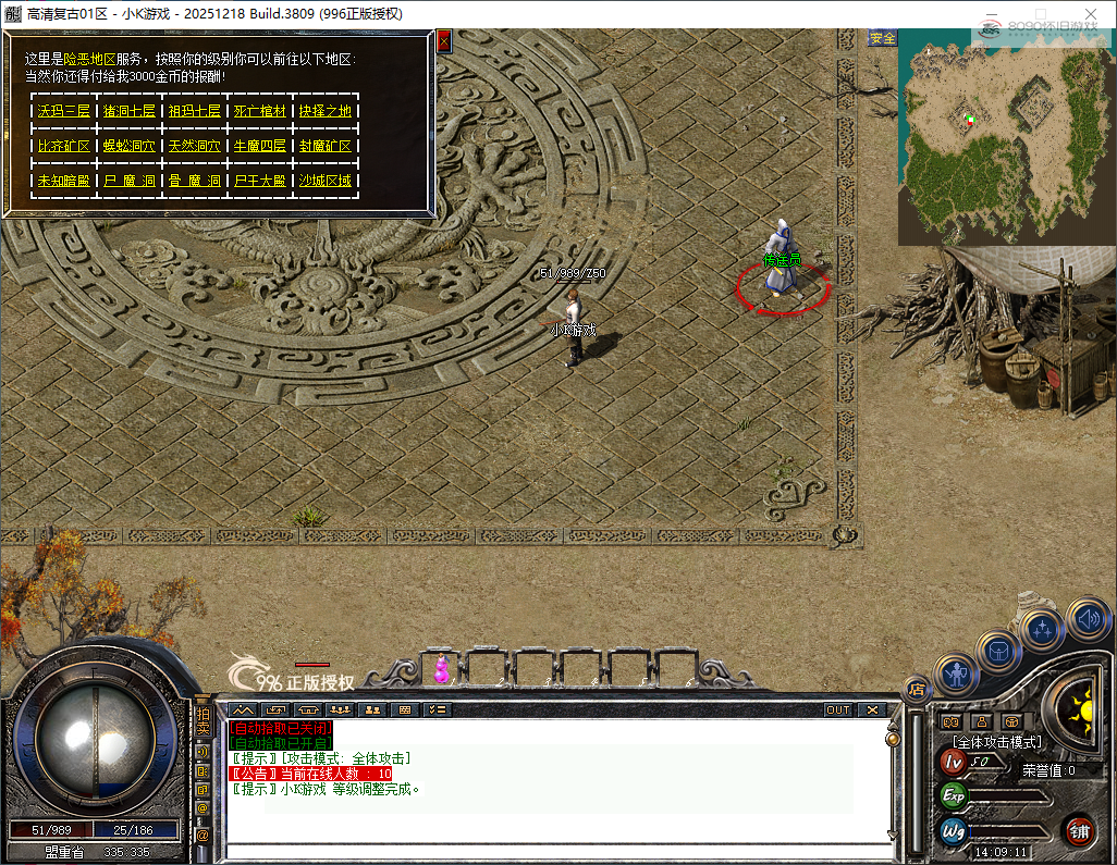 QQ20260425-140913.png