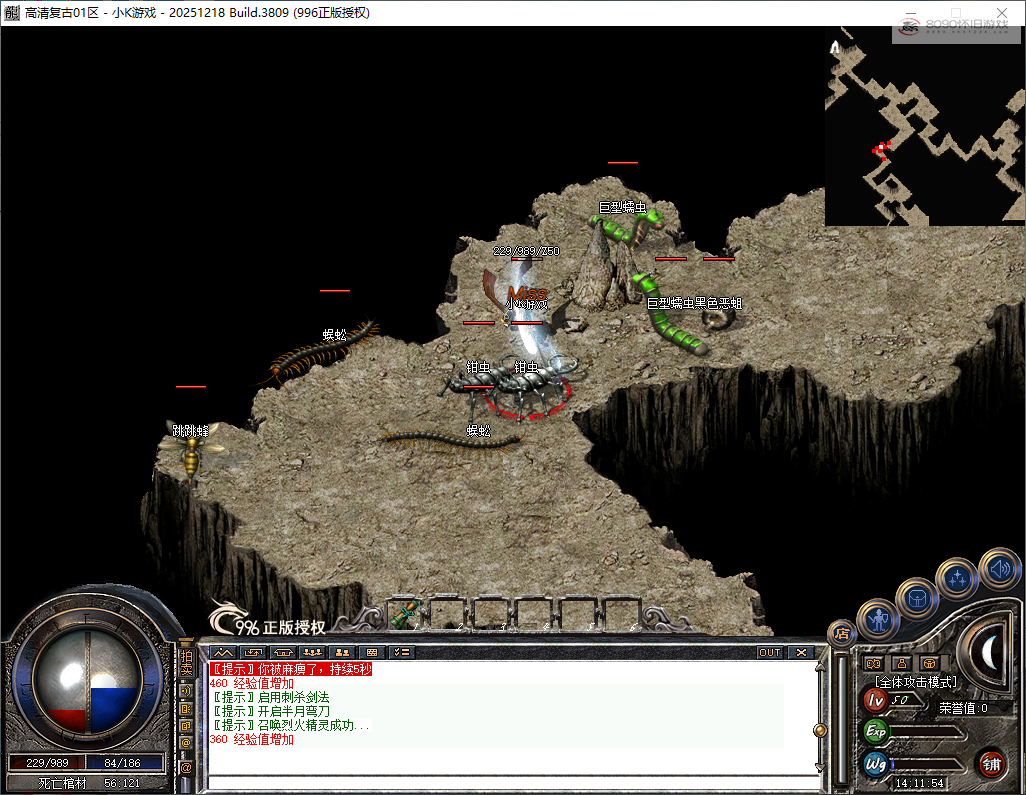 QQ20260425-141156.png