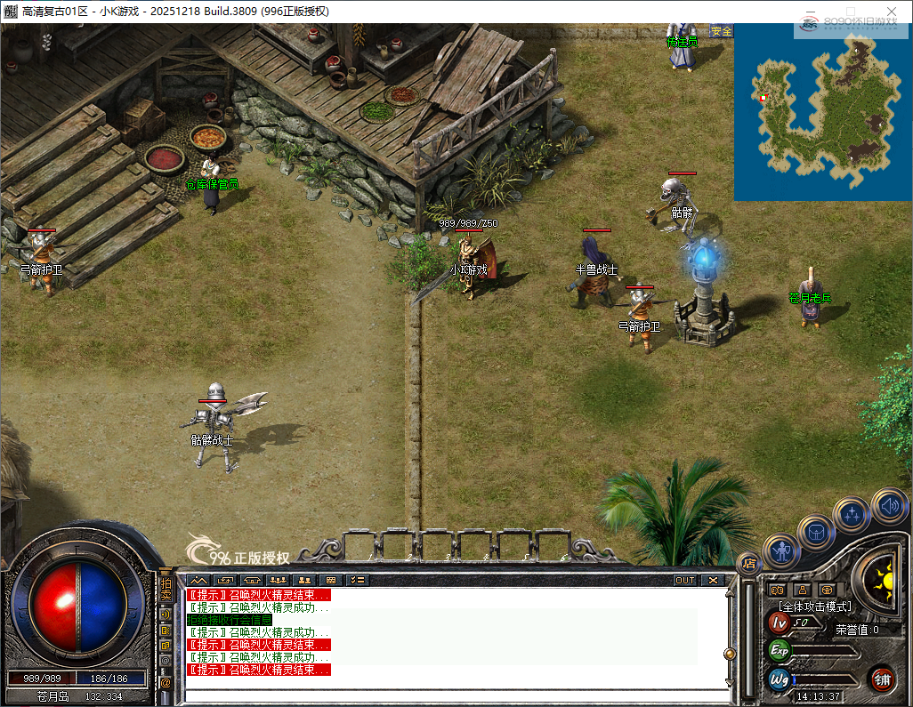 QQ20260425-141340.png