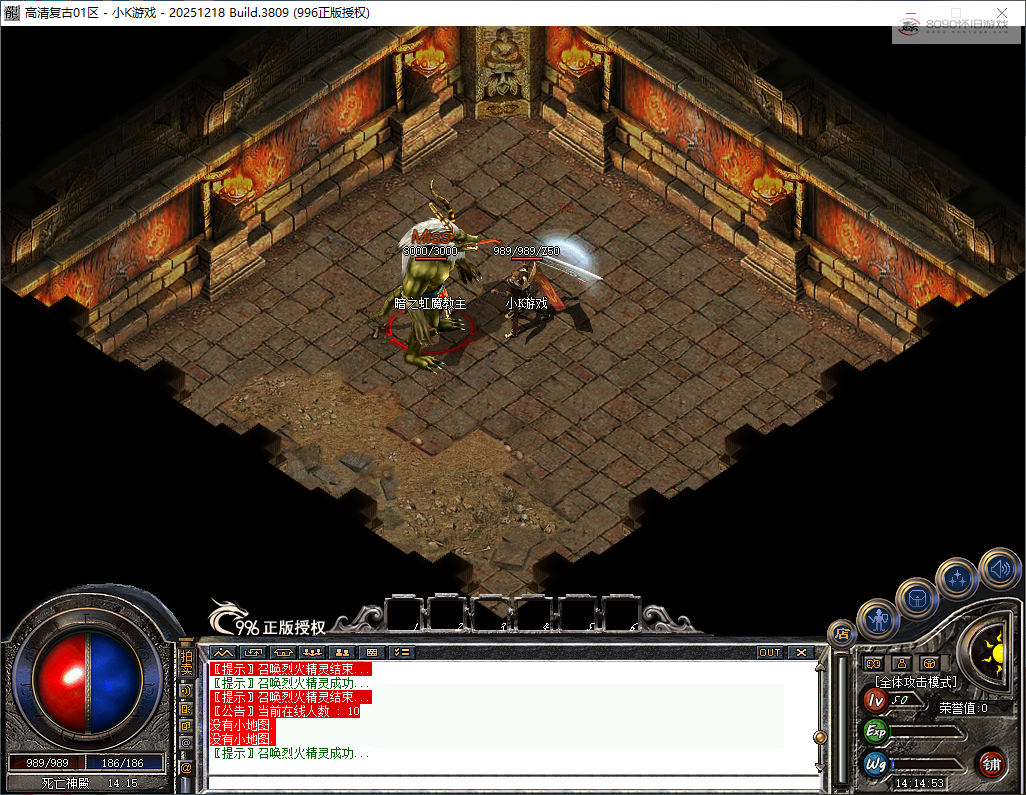 QQ20260425-141456.png