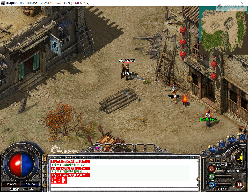 QQ20260425-141721.png