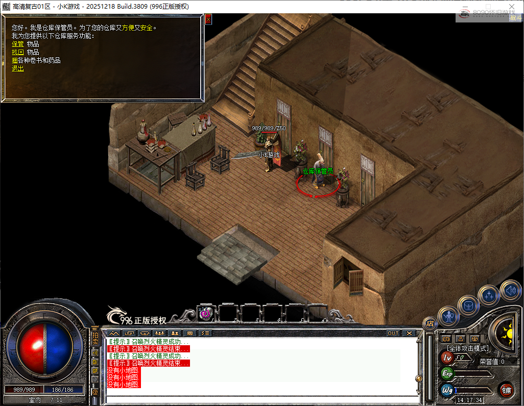 QQ20260425-141736.png