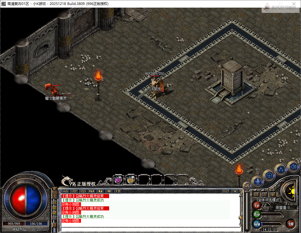 QQ20260425-142109.png