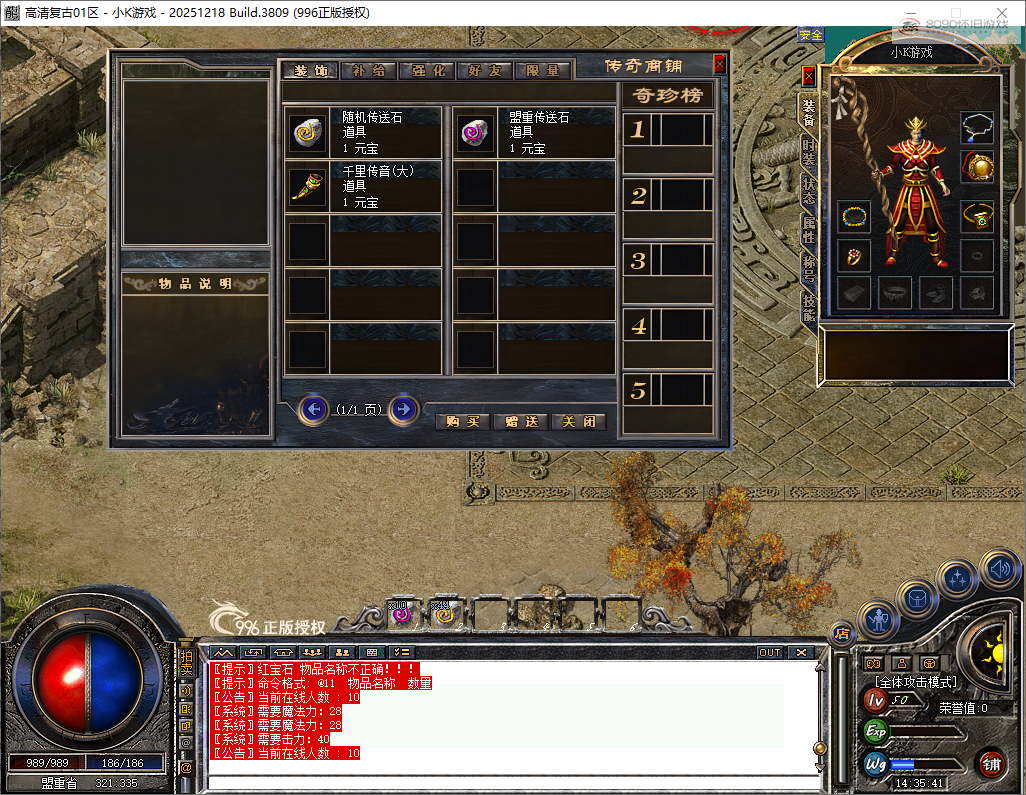 QQ20260425-143543.png
