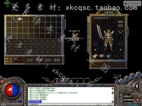传奇UI界面/翎风引擎怀旧仿盛大百区三职业高清男女登陆背景lf-31