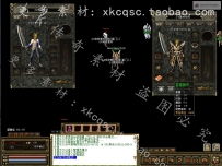 传奇UI界面/翎风引擎仿传3风格游戏登录背景角色三职业素材lf-28