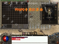 传奇UI界面/996PC引擎专用游戏暗黑登录背景角色三职业素材-01