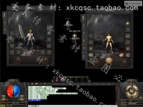 传奇UI界面/翎风引擎暗黑沉默登录游戏背景角色三职业素材lf-35