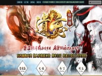 [GOM引擎]雷霆之怒-遗忘新神器，正式开区商业版